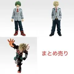 僕のヒーローアカデミア 一番くじ まとめ売り