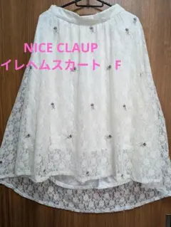 NICE CLAUP◆ナイスクラップ 刺繍　イレヘムスカート　フレア　ロングのサムネイル