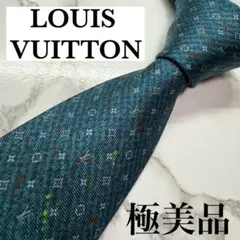 ✨極美品✨ 現行 LOUISVUITTON ネクタイ シルク100% モノグラムのサムネイル