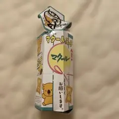 2026年最新】ボートレーサー サインの人気アイテム - メルカリ