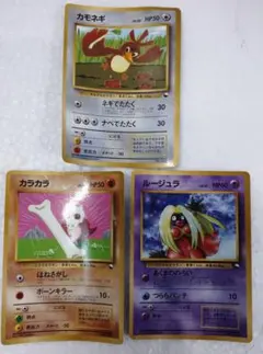 旧裏 こみやトモカズ 6枚セット ルージュラ クヌギダマ など ポケモンカード ポケモンカード 旧裏面 コミヤ トモカズ ルージュラ、クヌギダマ 6枚
