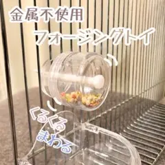 タッピー様 リクエスト 2点 まとめ商品