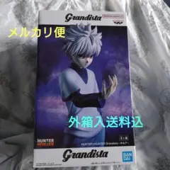 HUNTER×HUNTER ハンターハンター　Grandista　キルア　未開封