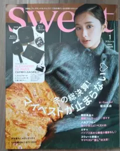 Sweet 1月号 付録無し