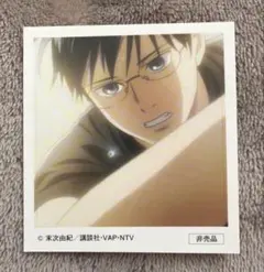 ちはやふる 綿谷新 シール 美品