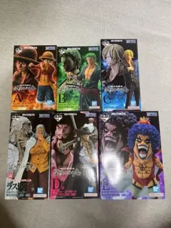 ワンピース　フィギュア　コンプリート