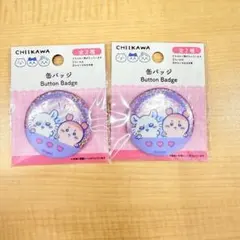 ちいかわ ダイソー 缶バッジ モモンガ＆古本屋(カニちゃん)