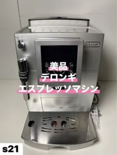 2026年最新】マグニフィカS スペリオレの人気アイテム - メルカリ