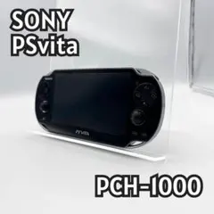 【美品】SONY PS Vita PCH-1000 本体 ブラック