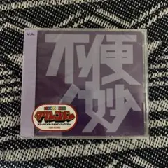 THE NINTH APOLLO CDまとめ売り 2025年最新】the ninth apollo cdの人気アイテム - メルカリ