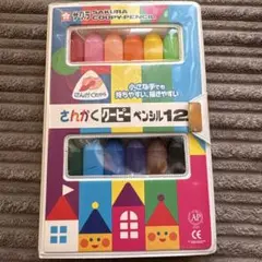 Item thumbnail for item 6374a350-195a-432d-a152-8412ceb67cdb