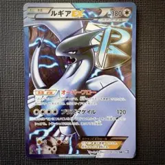 y*★様 ポケモンカード　ルギアEX SR 1ED 2026年最新】ルギア ex srの人気アイテム - メルカリ