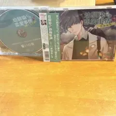 香楓様 リクエスト 2点 まとめ商品