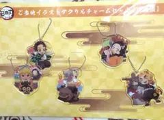 て*こ様 鬼滅の刃 全集中展　ご当地イラストアクリルチャーム5個セット　北海道