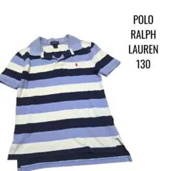 Polo Ralph Lauren ポロシャツ 130