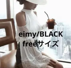 eimy istoire バッグチュールリボンブラウス 黒 ブラック