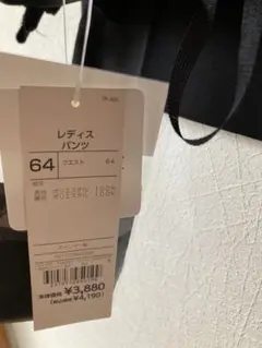 【アーボ様専用】新品スーツパンツ