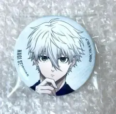 ブルーロック ベースヤード 缶バッジ 凪誠士郎 第1弾 Amazon.co.jp: ブルーロック 凪誠士郎 ベースヤードトーキョー