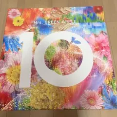 Mrs. GREEN APPLE アルバム『10』 グッズセット