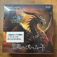 2025年最新】バハムート プレイマットの人気アイテム - メルカリ