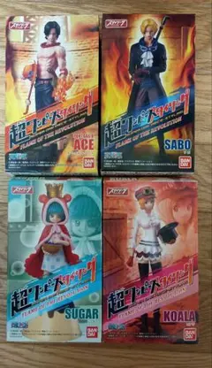 超ワンピーススタイリング FLAME OF THE REVOLUTION 4種