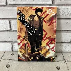 Item thumbnail for item 0c06ab2e-e2c3-43ae-932e-1ca96665821b