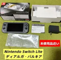 2026年最新】switchライト ディアルガ パルキアの人気アイテム - メルカリ