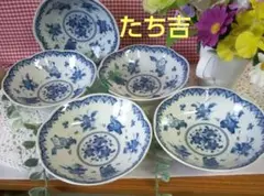 『たち吉』【唐子文様 染付 小鉢 】5枚セットのサムネイル