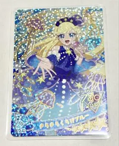 ひみつのアイプリ　1だん　きらきらくらげブルー　みつき