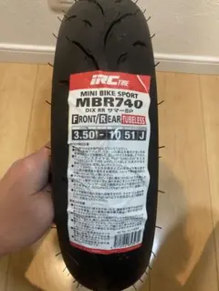 2026年最新】mbr740の人気アイテム - メルカリ
