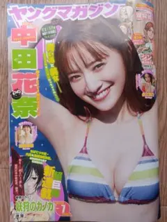 Item thumbnail for item 106da523-d5e0-4e01-aff3-af0fbe1a457a