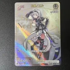 白銀ノエル HR デビュー エンチャントレガリア ホロライブカード ホロカ