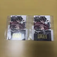 鬼滅の刃 冨岡義勇 WEBSHOPくじ チェキ風ブロマイド D賞 エンドロール