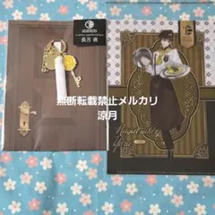 ツキウタ。長月夜 ツキノグランパレス AGF ツキパレ ツキプロ