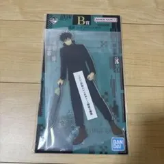 一番くじ 呪術廻戦 死滅回游 弐 B賞 伏黒恵 ビッグアクリル