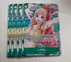 ワンピース カードゲーム しらほし 4枚セット