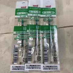 uni JETSTREAM ボールペン替え芯 0.7mm