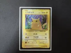 2026年最新】ポケモンカードclassic ピカチュウの人気アイテム - メルカリ