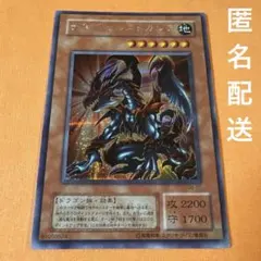 美品】遊戯王 デス・ヴォルストガルフ G6-01 シークレットレア - メルカリ