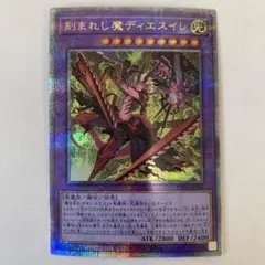 2026年最新】INFINITE forbiddenの人気アイテム - メルカリ