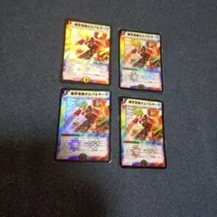ヴァンガード ドラグリッターミスバーフ　RR 4枚 ヴァンガード ドラグリッター ミスバーフ RR 4枚セット - メルカリ