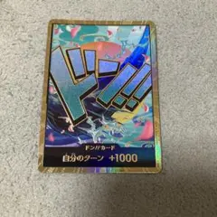 41-61/裏小中古（とこしえの超人）u | Mercari