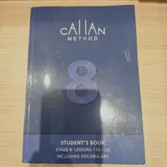 最新版 新品 3rd カランメソッド 1-3巻セット callan method カランメソッド テキスト何が変わる？2023年改訂版3rd Edition