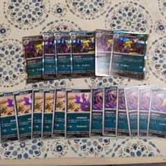 ポケモンカード　ストリンダー　進化ライン ハブネーク 6枚セット
