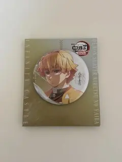 鬼滅の刃