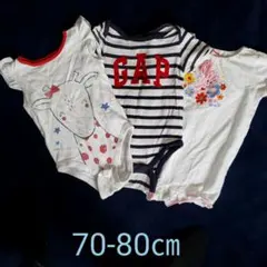 ロンパース３点