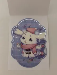 ルンルンTwinkle Gifts ウィンターデート2025特典クリアステッカー