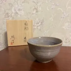 青龍造 共箱 抹茶碗 茶道具（7t） 青龍造 共箱 抹茶碗 茶道具（7t） - メルカリ
