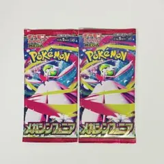 2026年最新】MEGA 拡張パック メガシンフォニア ボックスの人気