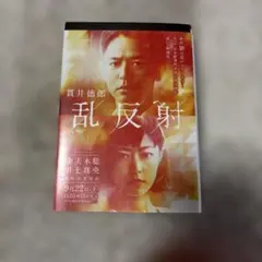 Item thumbnail for item 02296566-e83a-43a5-bcb1-9d4fc57a582d